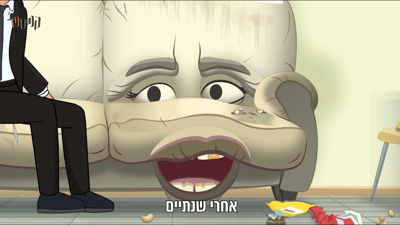 קנייטש | חדווה השדכנית