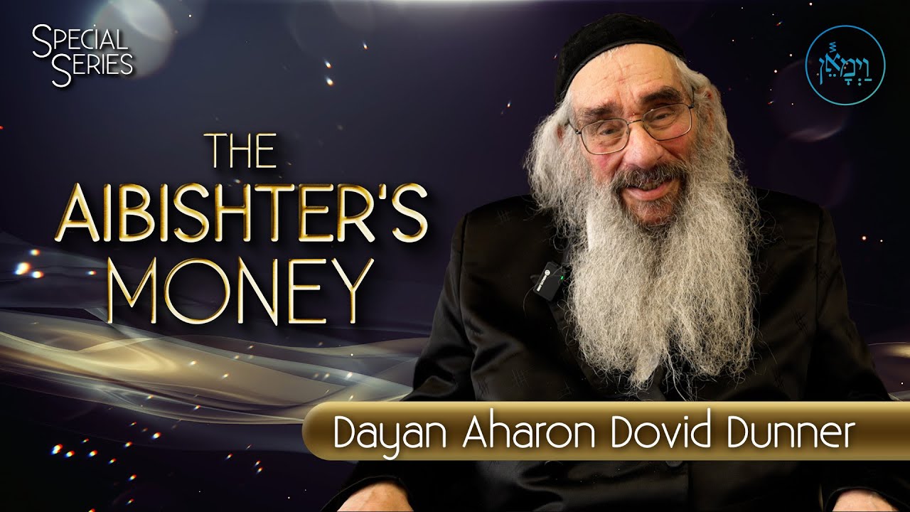 Special Series - The Aibishter's Money | Rabbi Aharon Dovid Dunner