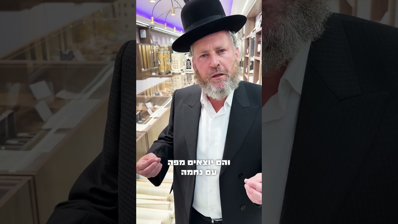 ליצירת קשר עם זאבי ווקסברגר 0542606214