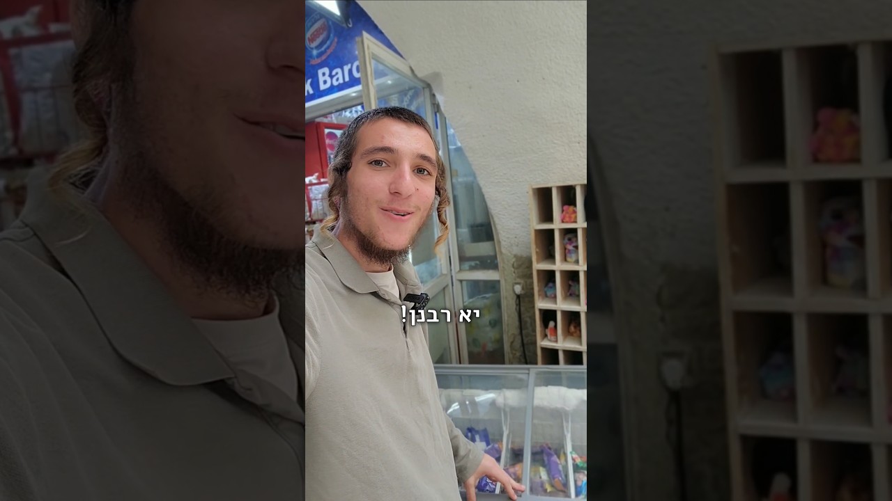 אלקנה וולפסון: למה עם ישראל כל כך מתלוננים??🤔 #פרשת_השבוע