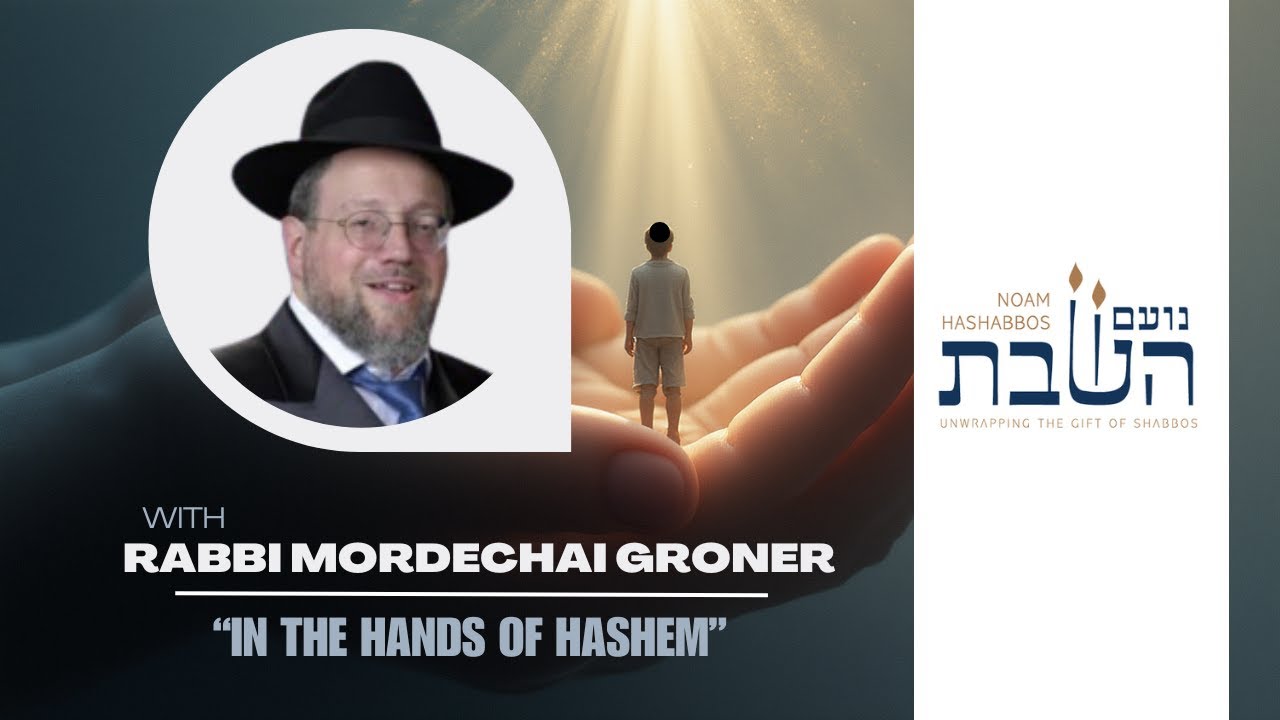 In The Hands of Hashem | Rabbi Mordechai Groner