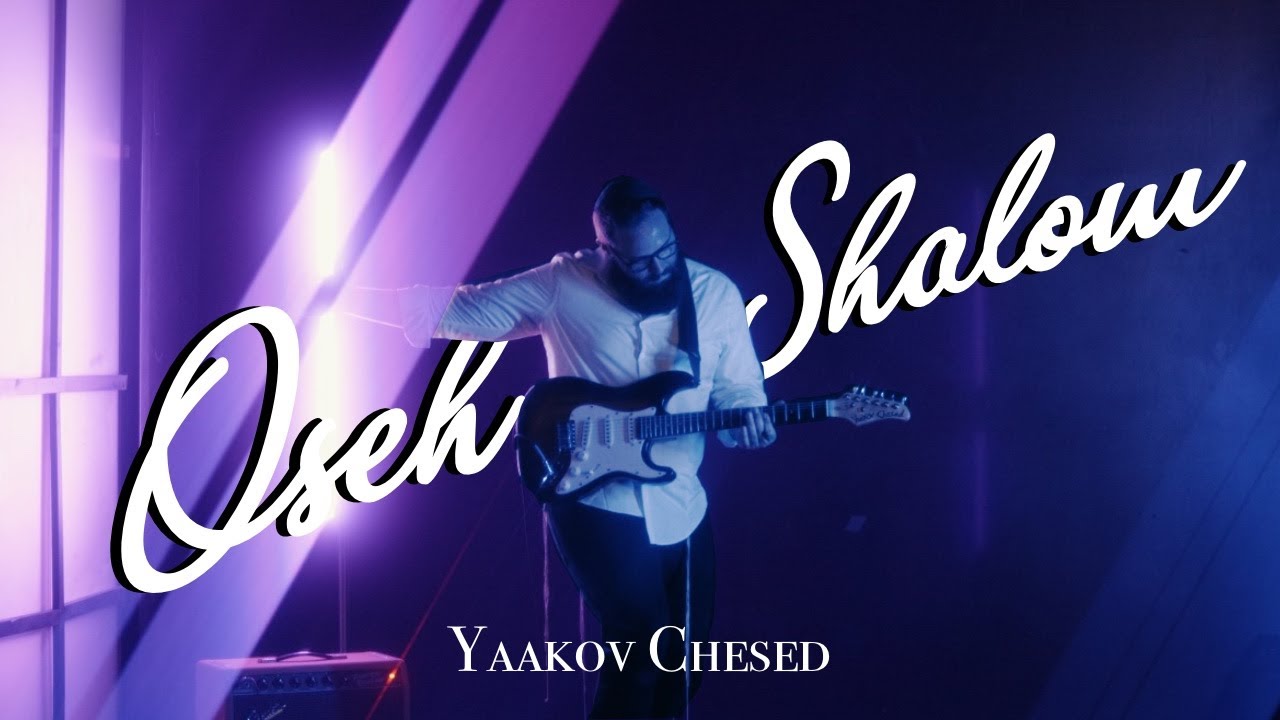 Yaakov Chesed - Oseh Shalom (Official Music Video)