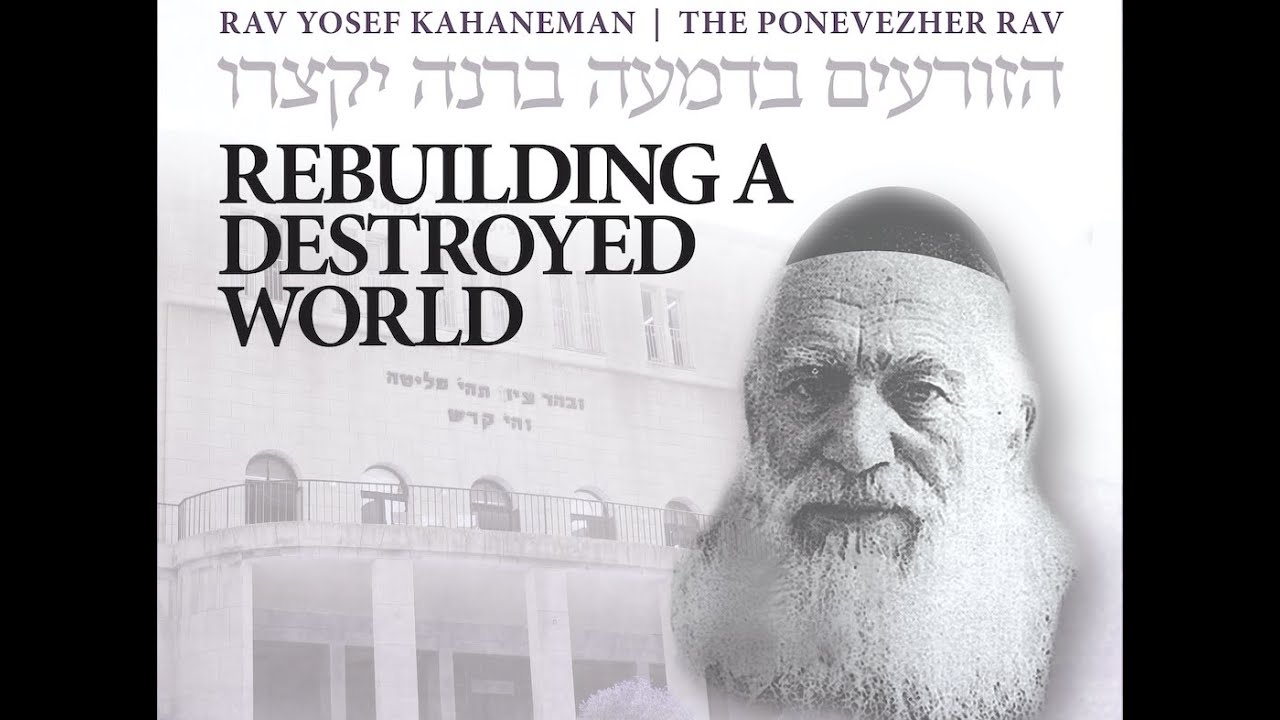 Rabbi Moshe Hauer on Tisha B'Av 5780
