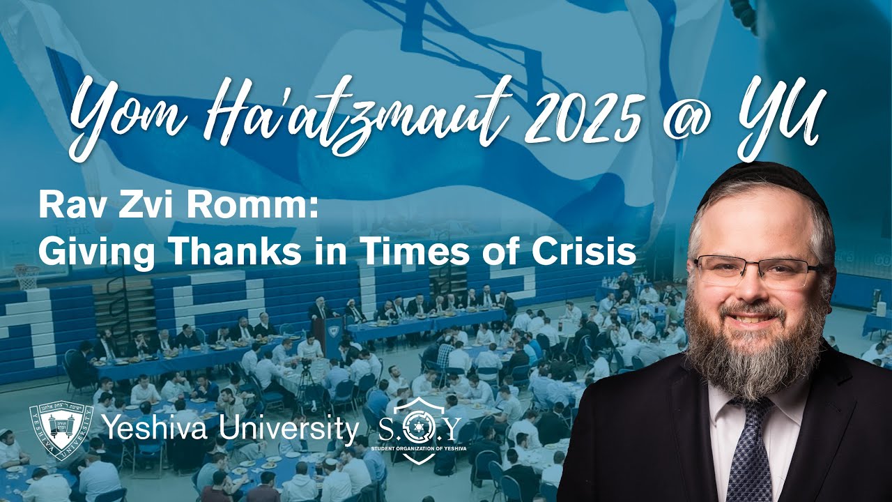 Yom Ha'atzmaut Seudas Hodaah: Giving Thanks in Times of Crisis - Rav Zvi Romm