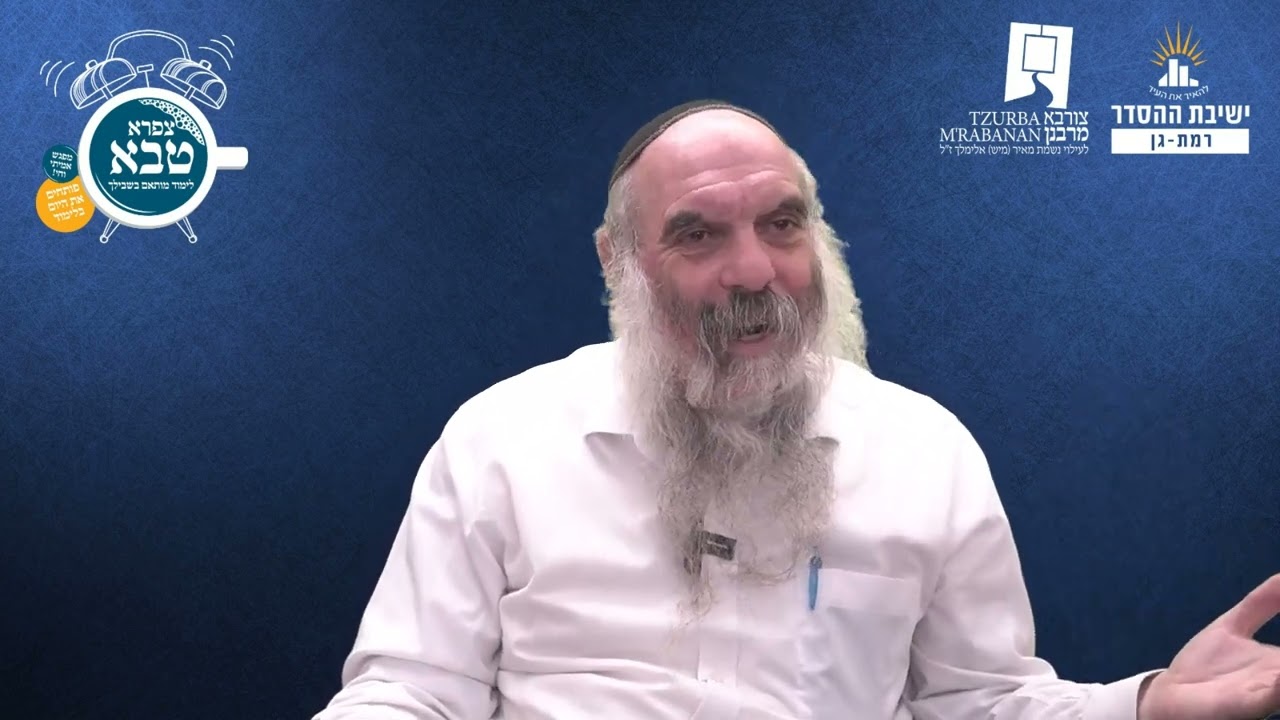 להימשך אחר לב האבות | שפת אמת לפרשת וירא- תרסא | הרב יהושע שפירא