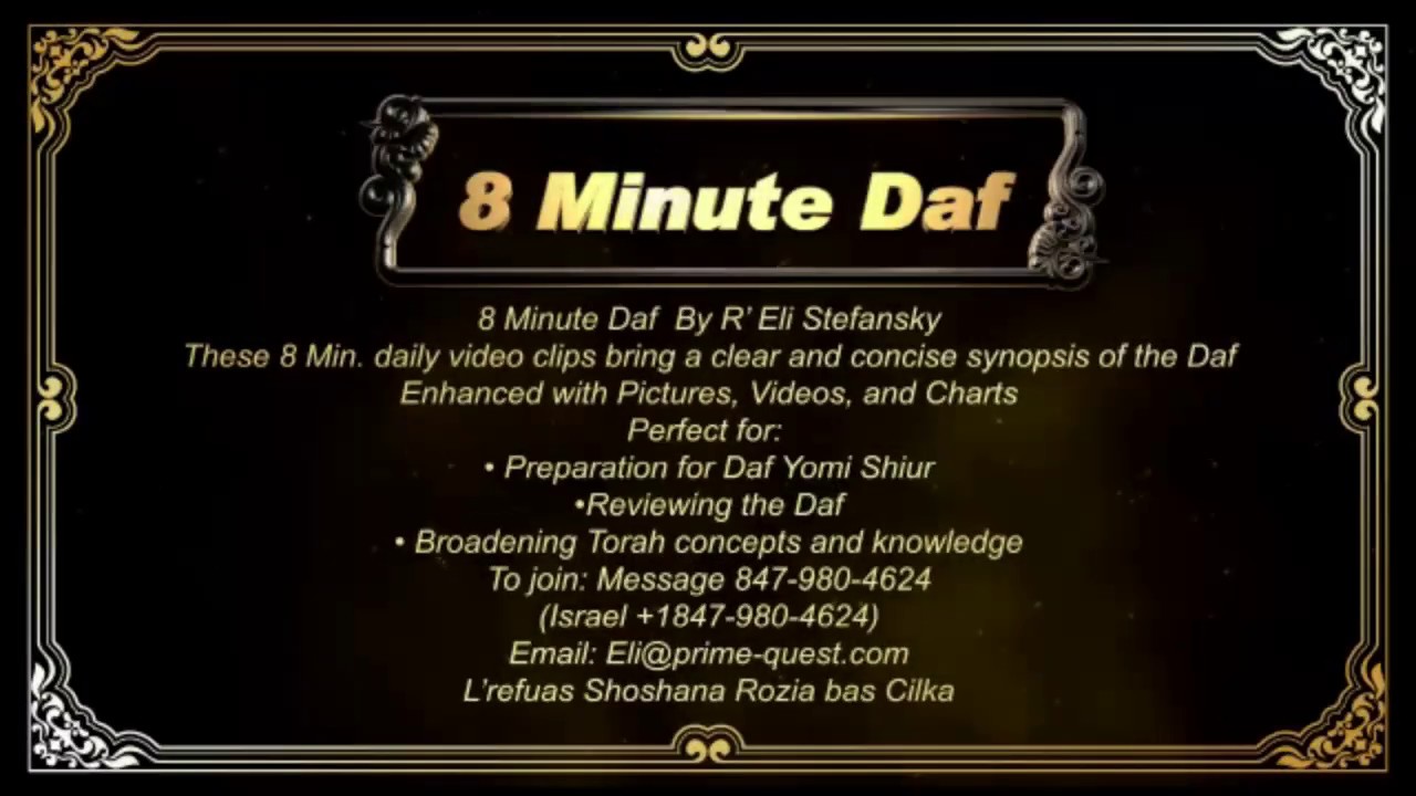 8 Min Daf - Bechoros Daf 24 by R’ Eli Stefansky