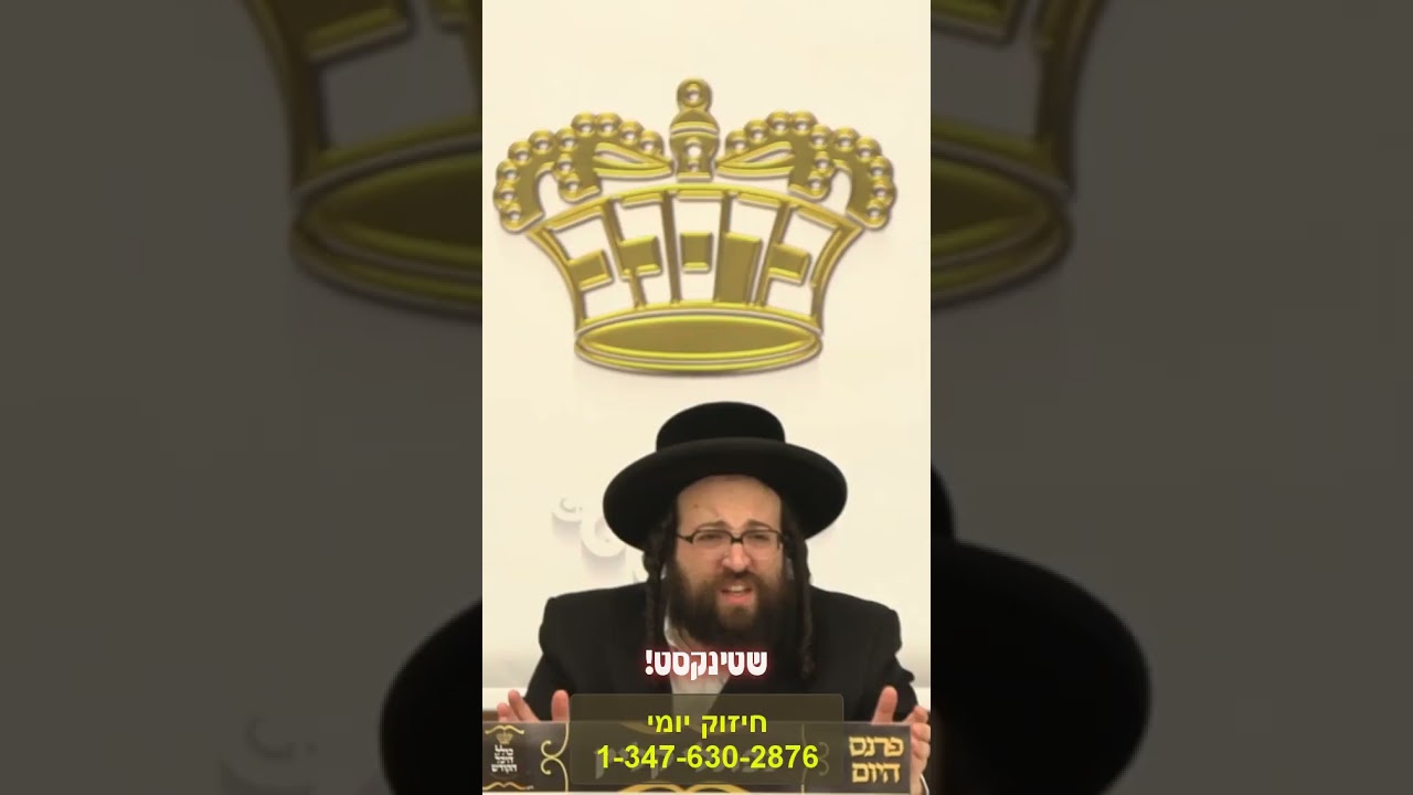 שבועות טשיז קעיק