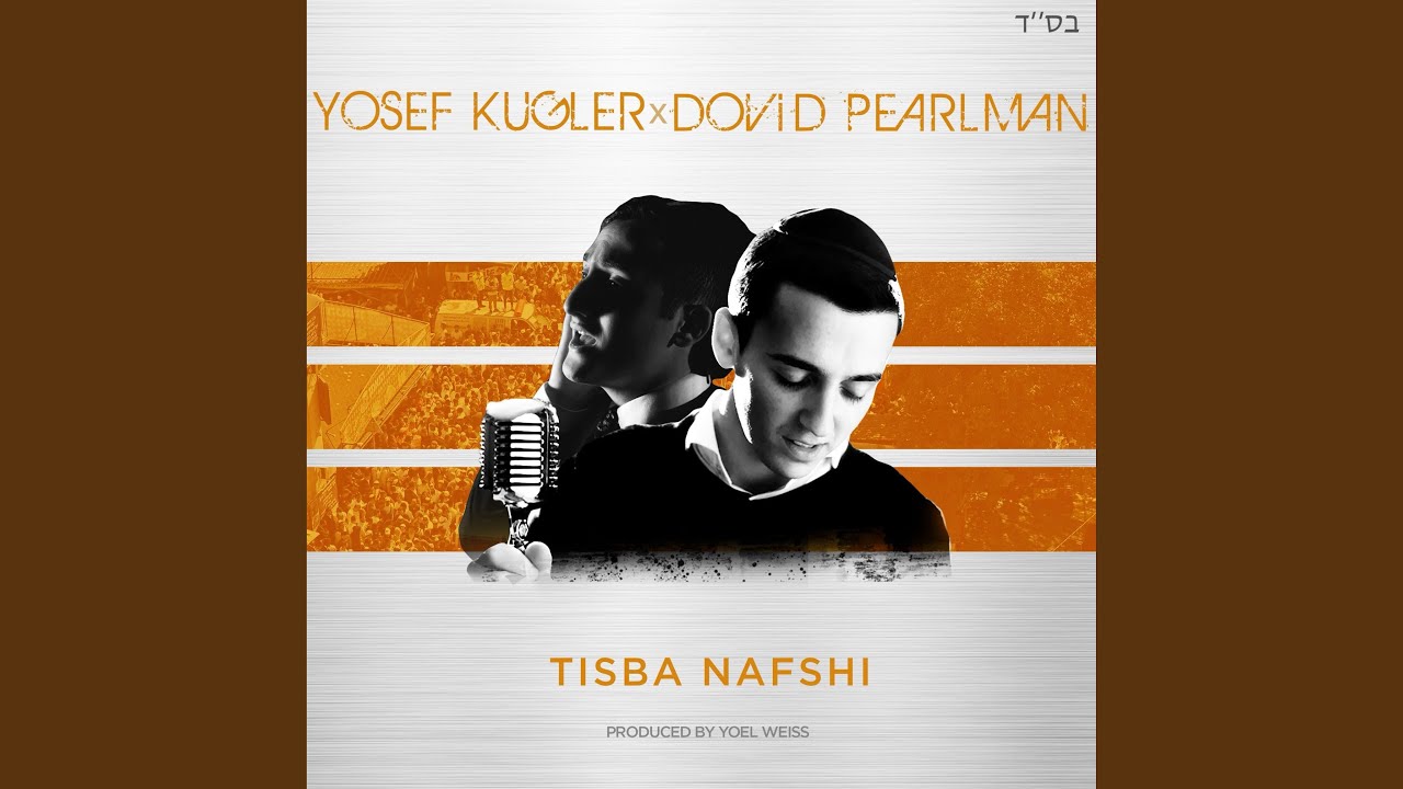 Tisba Nafshi