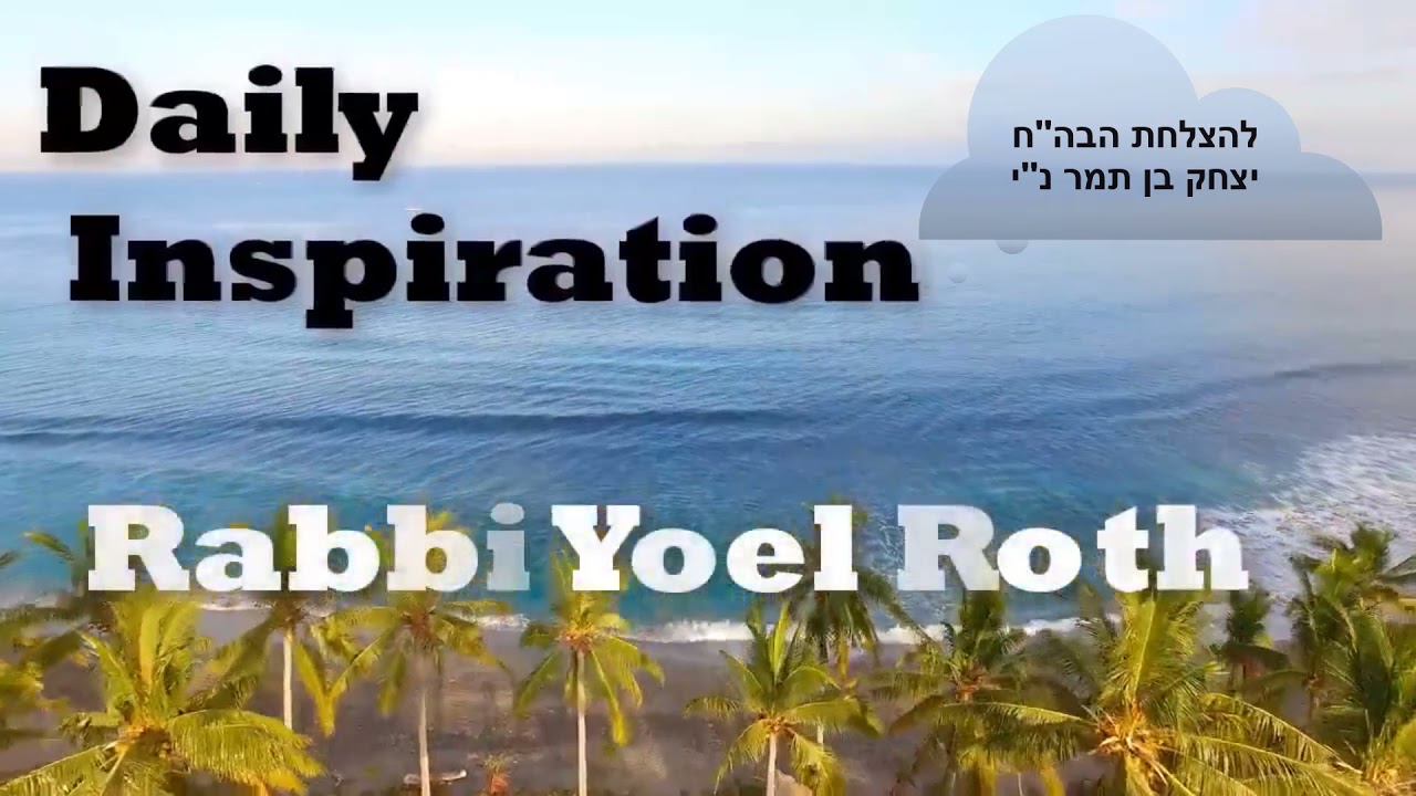 Rabbi Yoel Roth - She took the gum stuck it on her nose and went around all classrooms to show