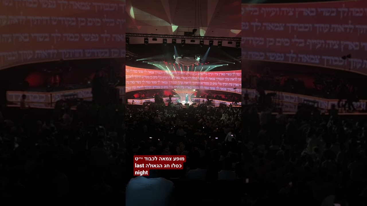 23 בנובמבר 2021