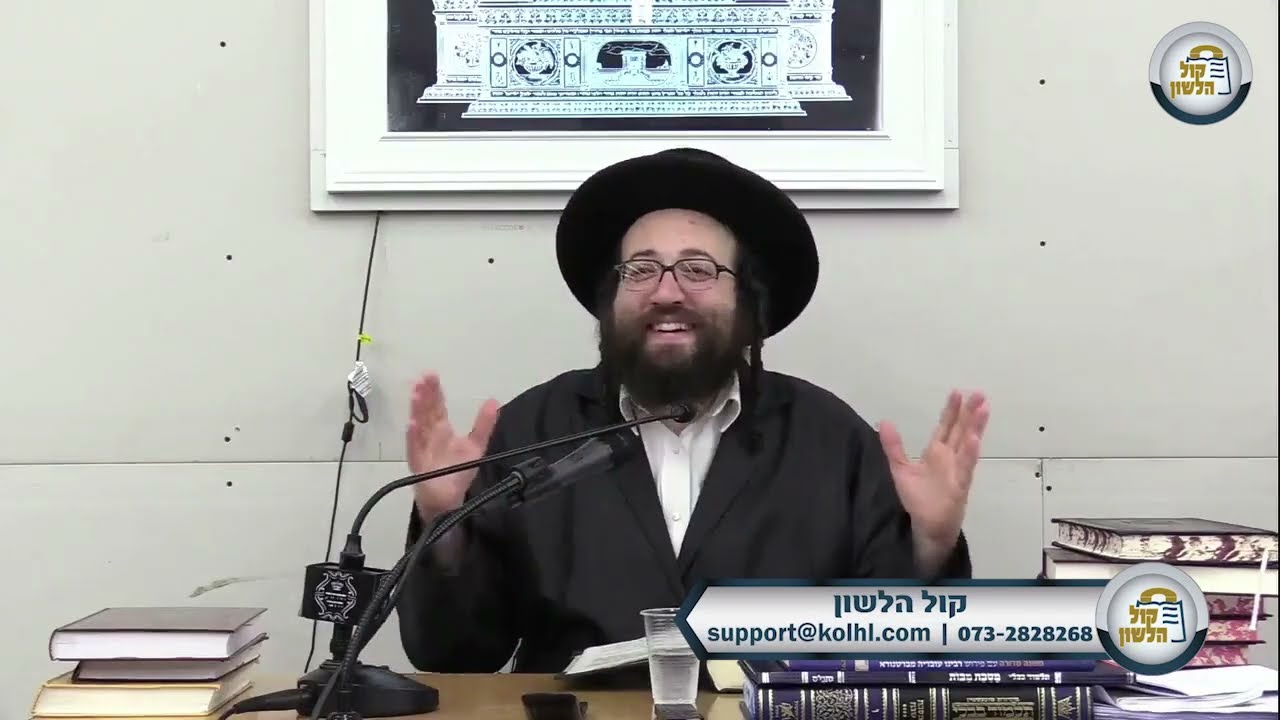 ר' יואל רוטה - א גוט ווארט אויף פרשת דברים - R' Yoel Roth