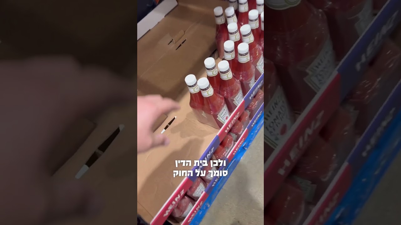 הרשימה של המוצרים הכשרים! בלונדון למה אין בישראל