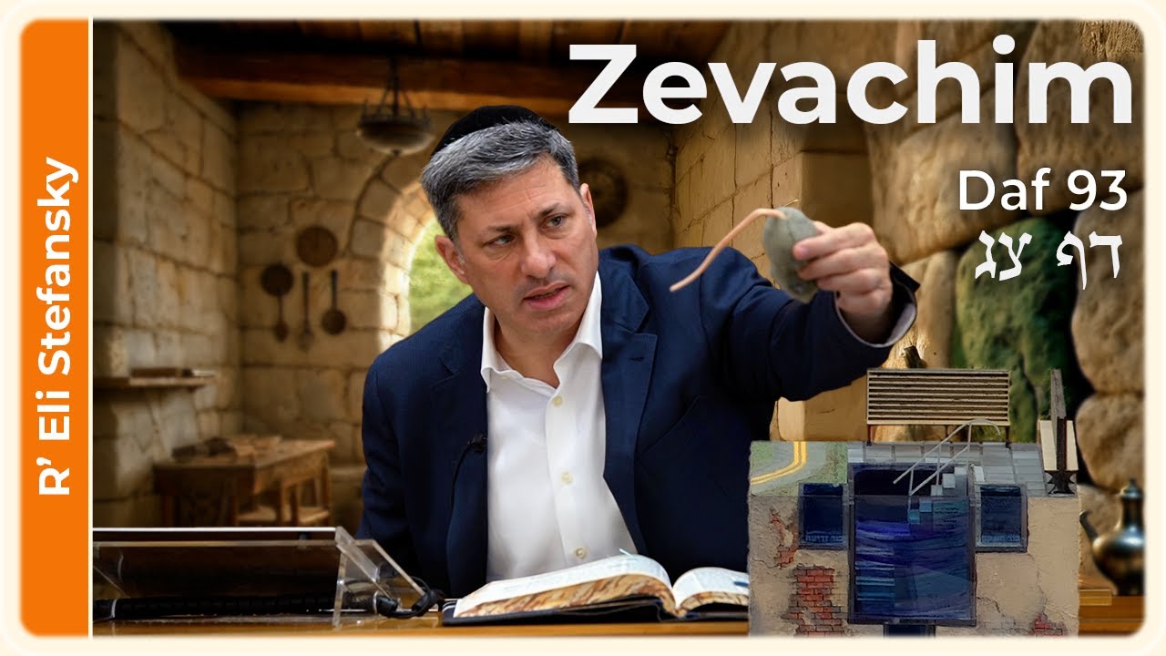 Daf Yomi Zevachim Daf 93 by R’ Eli Stefansky