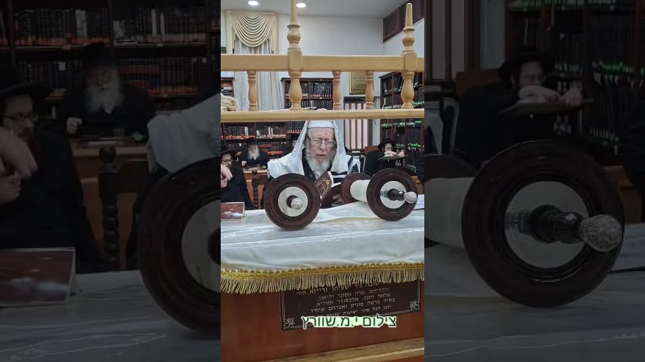 Stropkover Rebbe Birkas Cohanim - Tishrei 5786