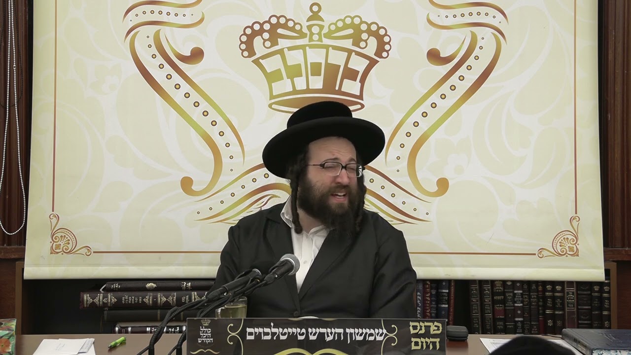 ר' יואל רוטה - פאניק - ב' תשא פ''ב - R' Yoel Roth