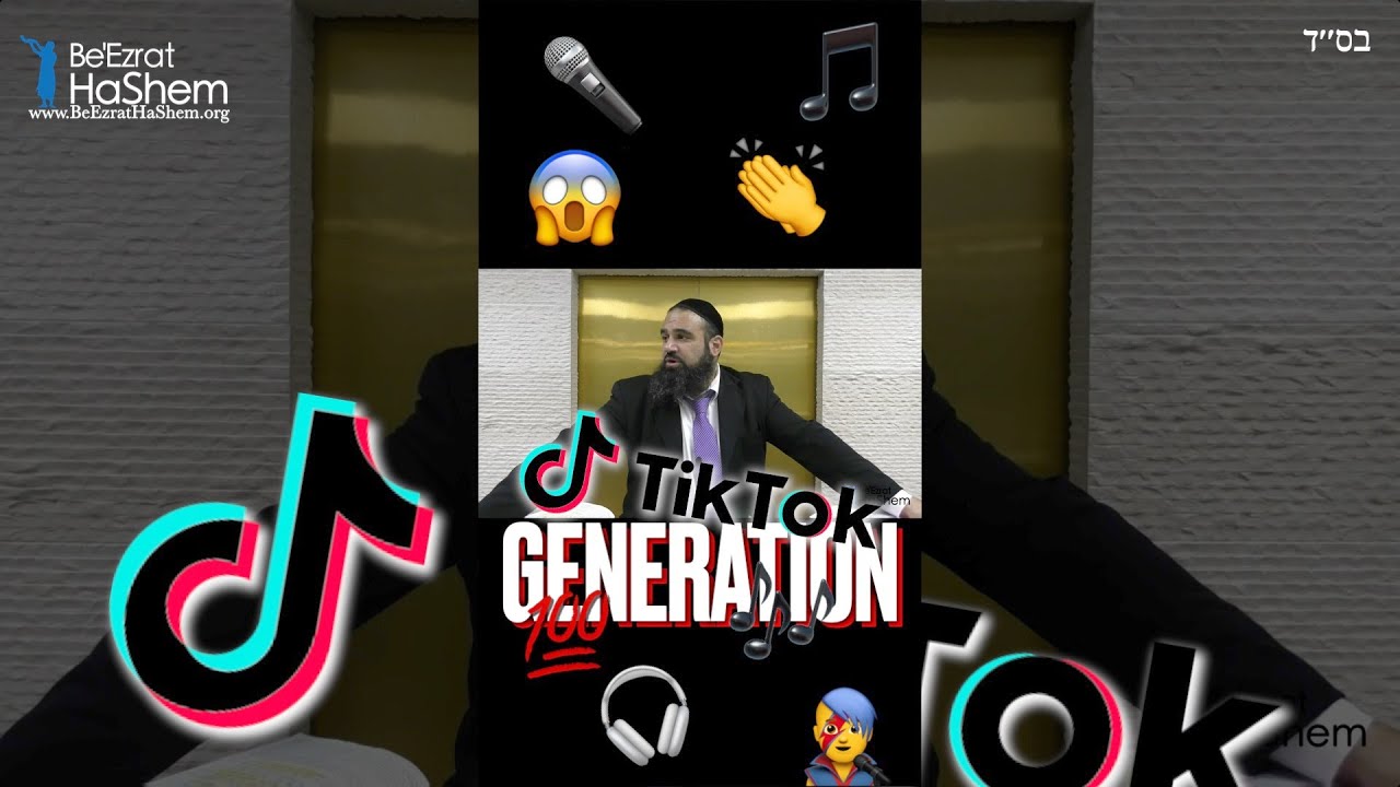 TikTok Generation