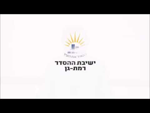 שמים וארץ - דבר תורה לסוכות - הרב ידידה טויבר