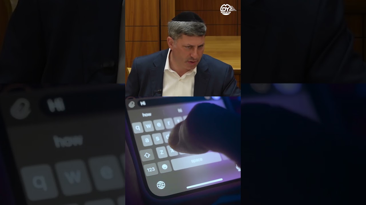 כבה את הפלאפון📱❌