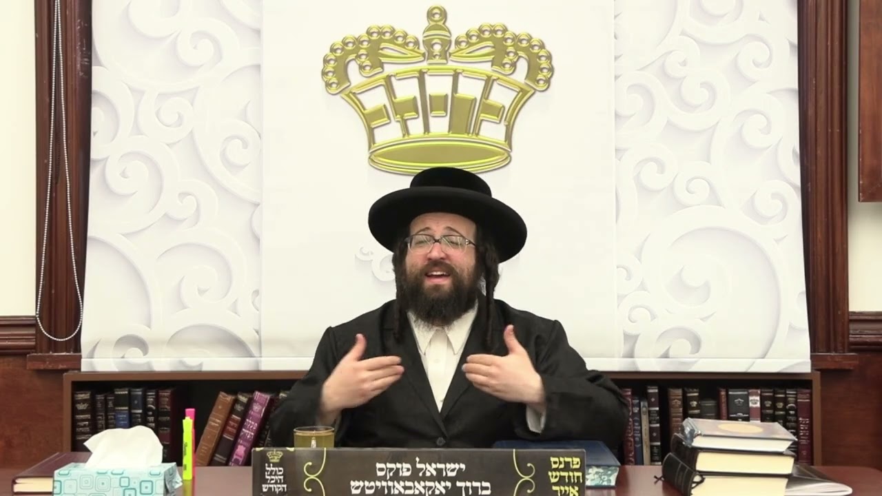 ר' יואל רוטה - שבועות ביינאכט - ד' במדבר תשפ''ה - R' Yoel Roth