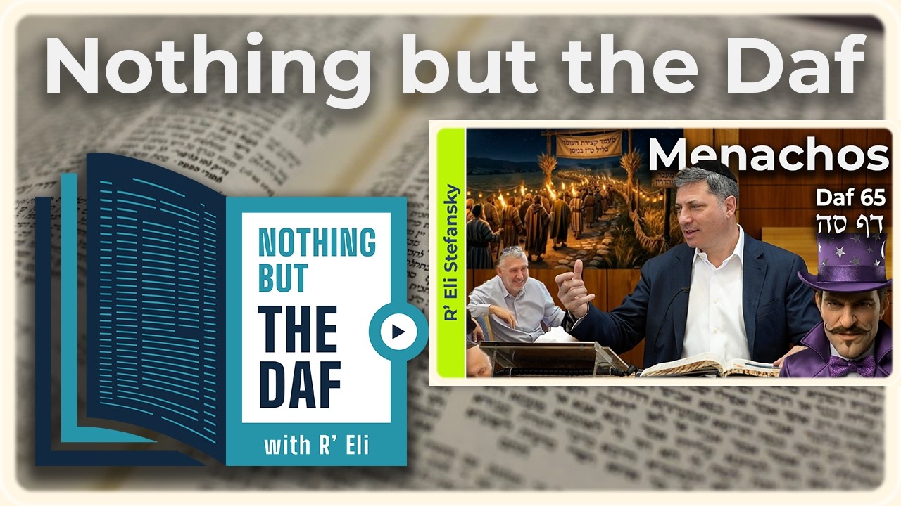 CHAZARAH - Menachos Daf 65 | "Nothing but the Daf" with R' Eli Stefansky
