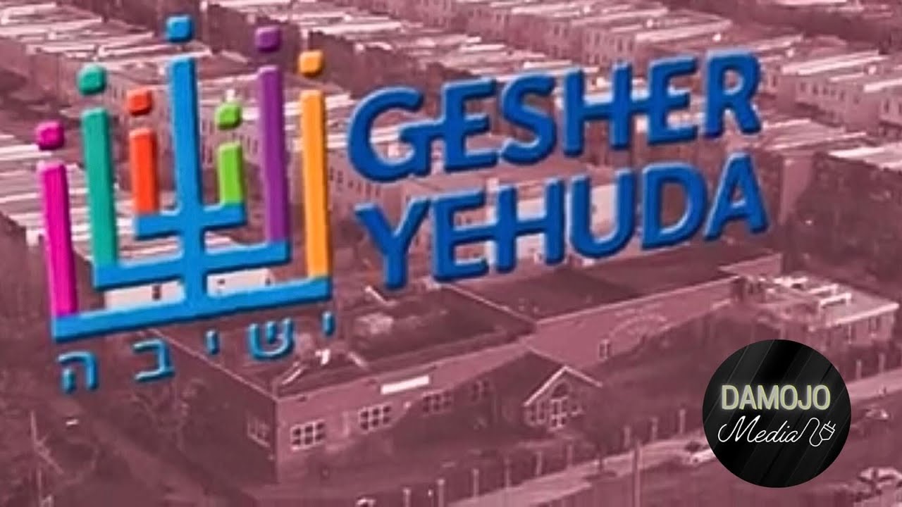 Gesher Yehuda Video