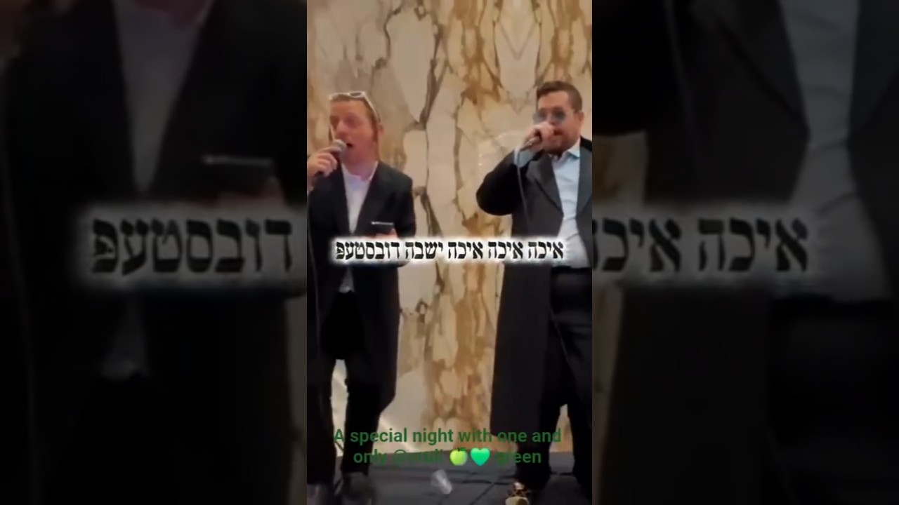 a special night with the 1 and only @srulygreenmusic 💚🍏 a brich2ni בריכ2ני experience