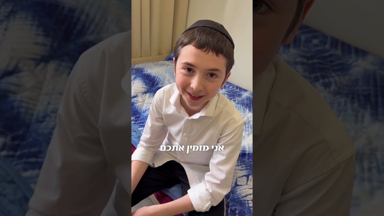 למעקב אחרי הסטטוס של הפרופסור שלחו הודעה ל-050-6713467
