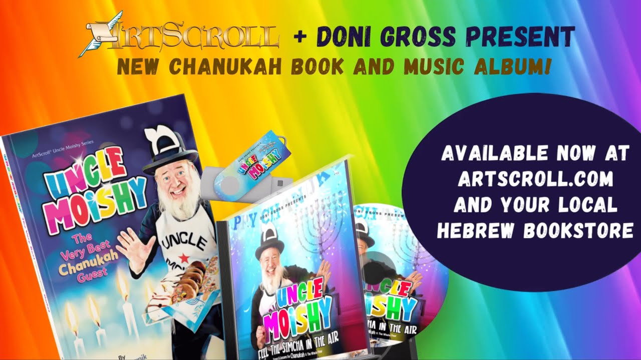 Uncle Moishy - Feel The Simcha In The Air - OFFICIAL ALBUM SAMPLER - (Chanukah)