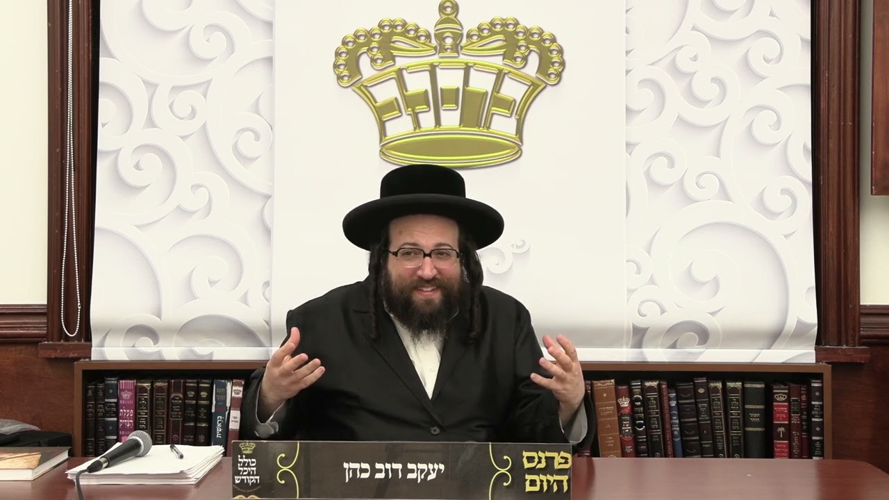 ר' יואל רוטה - חתונה געהאט - ב' תולדות תשפ''ד - R' Yoel Roth