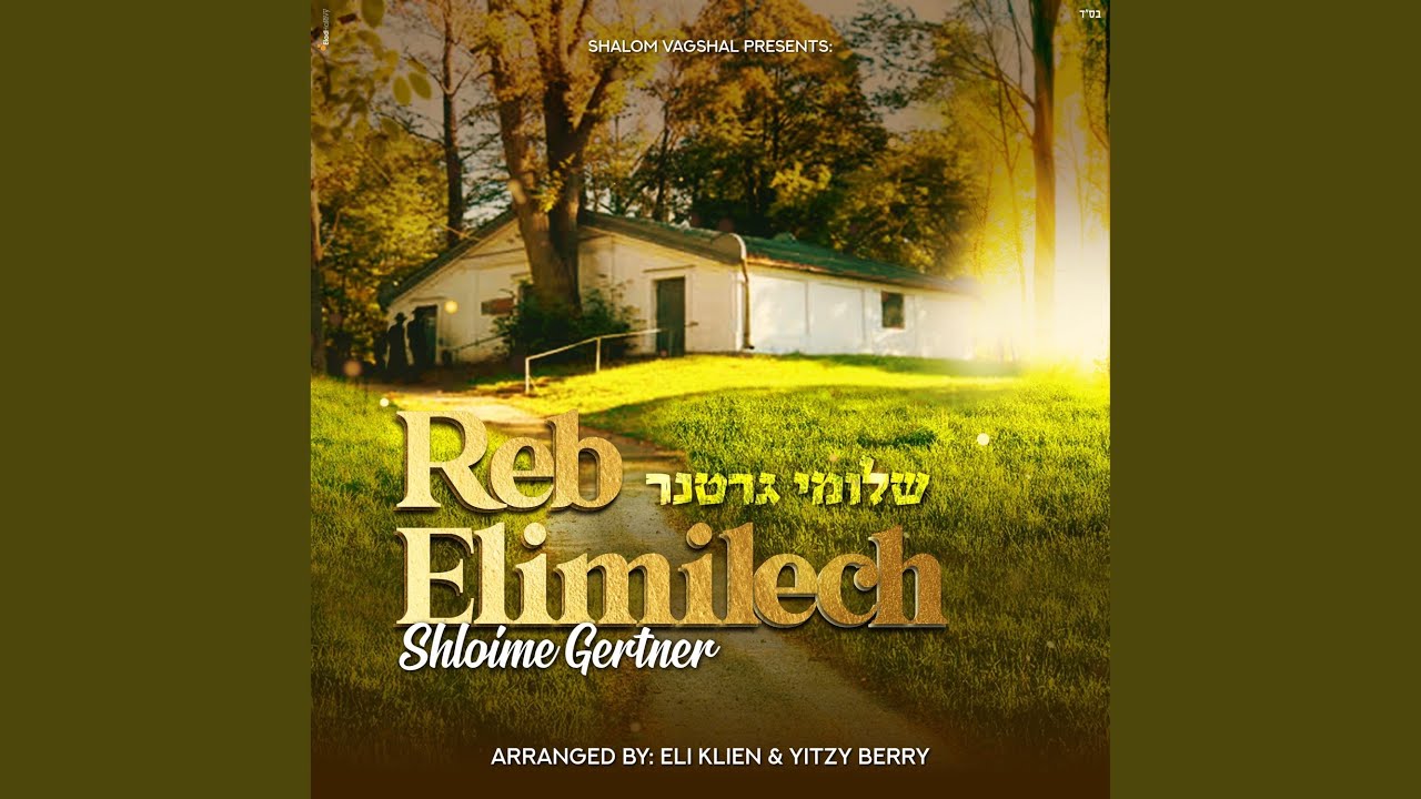 Reb Elimilech