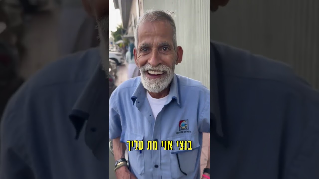 אם יש כאן 300 לייקים אני לוקח את בנצי ללונה פארק