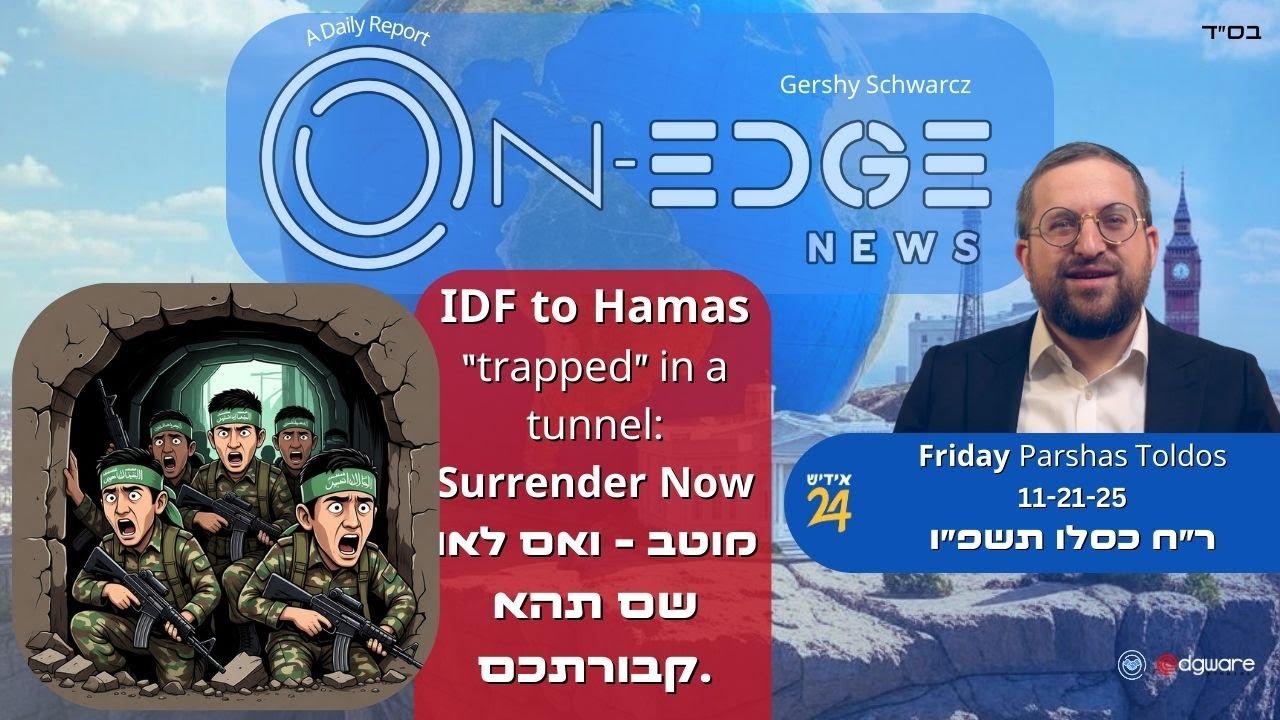 IDF to Hamas “trapped” in tunnel: Surrender  ואם לאו שם תהא קבורתכם | On Edge News | Gershy Schwarcz