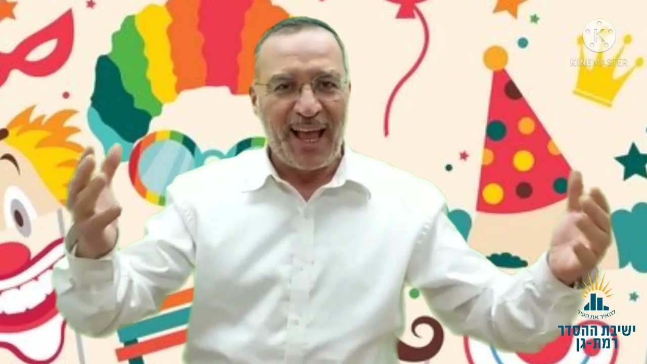 משנכס אדר מרבין בשמחה | תפילת הלל וריקודי ראש חודש בישיבה | ברכה מראש הישיבה- הרב בן ציון אלגאזי