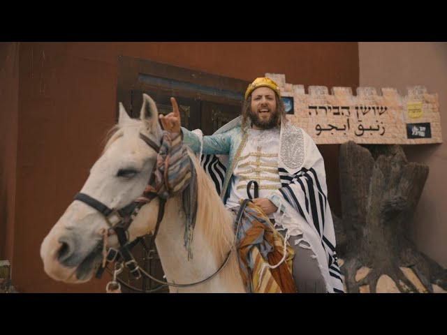 ⁨פורים - מאחורי הקלעים! מקהלת מלכות,  אהרלה סאמט, מענדי וייס, הרשי סגל, חסידימלעך | Malchus Choir