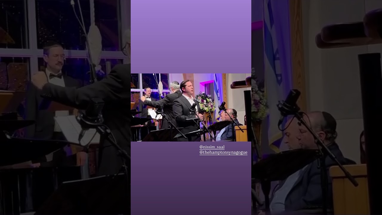 Mikolos Mayim Rabim Saal 🔥🔥🔥