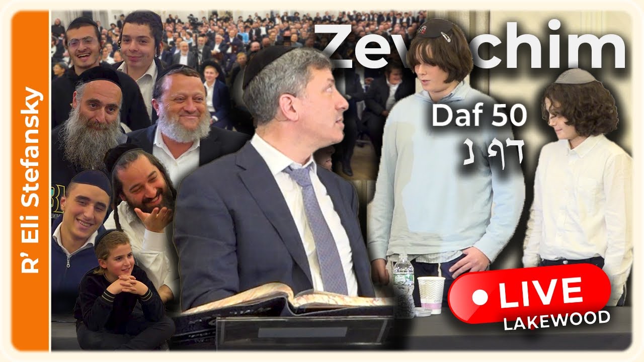 Daf Yomi Zevachim Daf 50 by R' Eli Stefansky