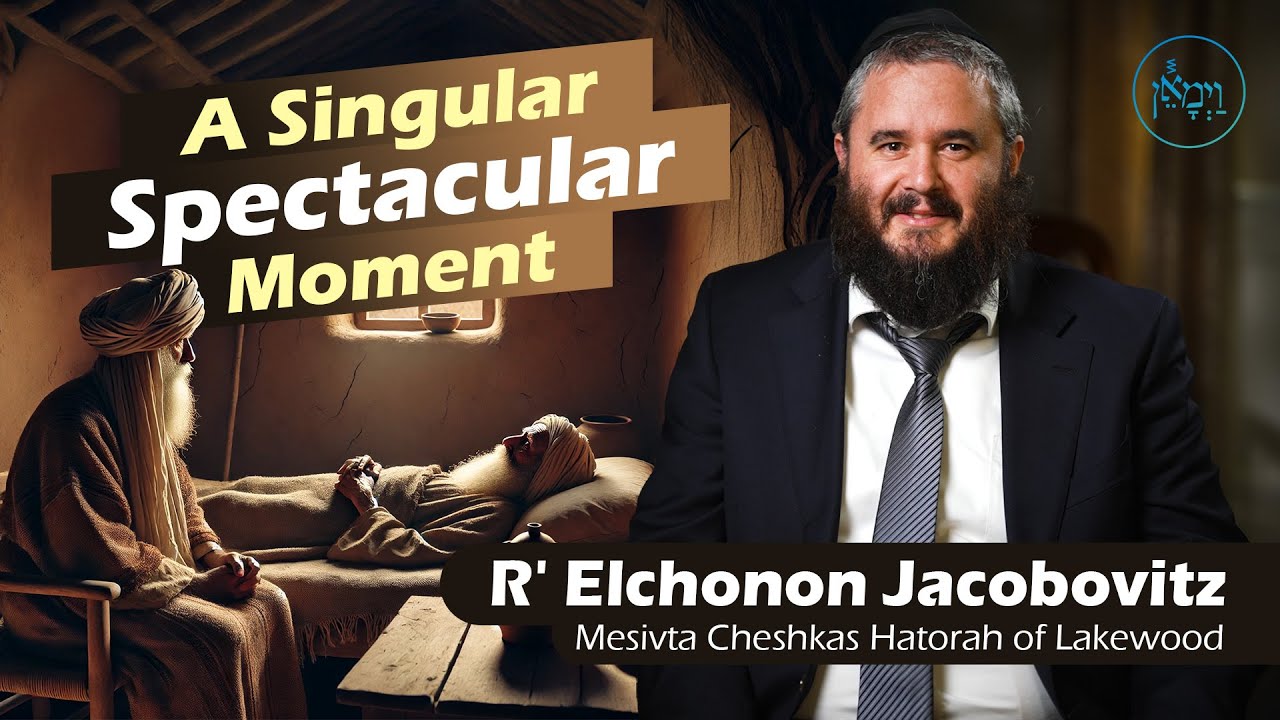 A Singular Spectacular Moment | Rabbi Elchonon Jacobovitz