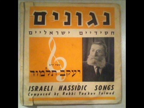 Kol Mekadesh Shvi'i - Rabbi Yaa'kov Talmud כל מקדש שביעי - הרב יעקב תלמוד