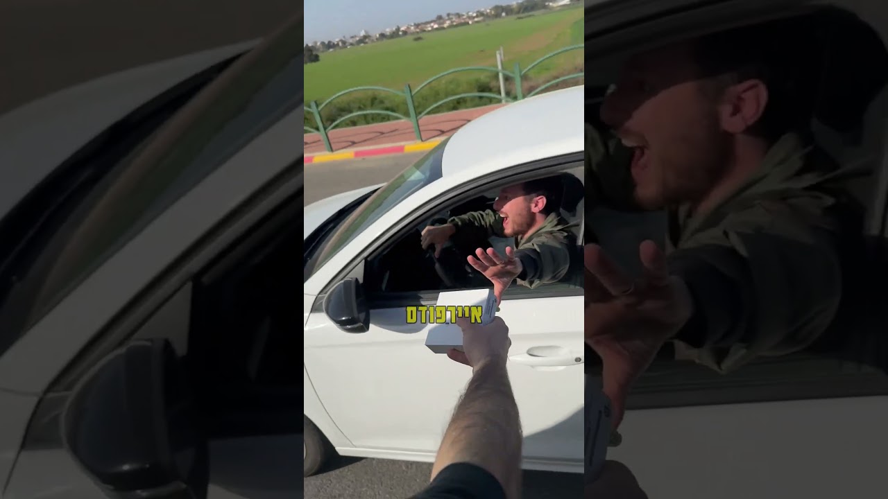 הוא לא חלם שזה מה שיפול עליו ברמזור