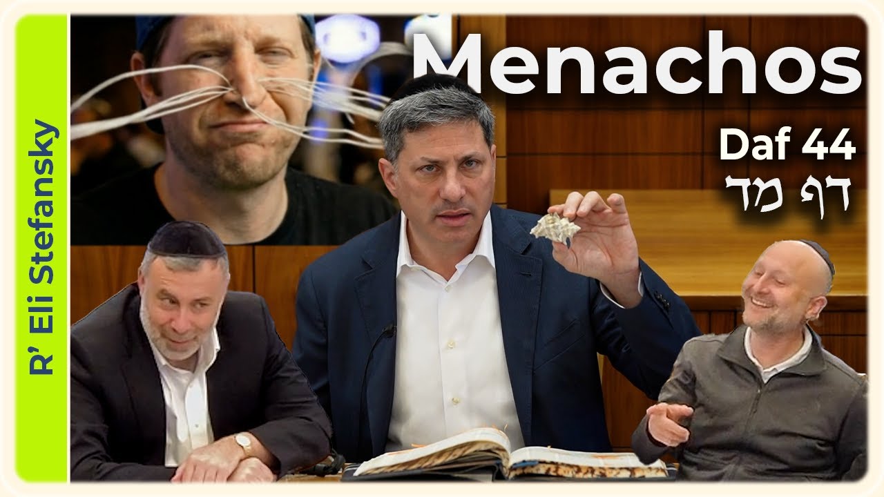Daf Yomi Menachos Daf 44 by R' Eli Stefansky
