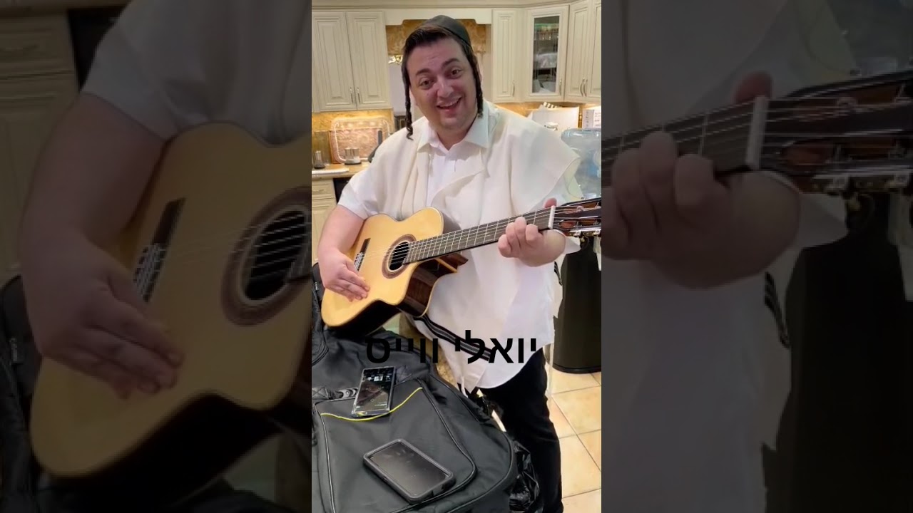 יואלי ווייס אשוואר