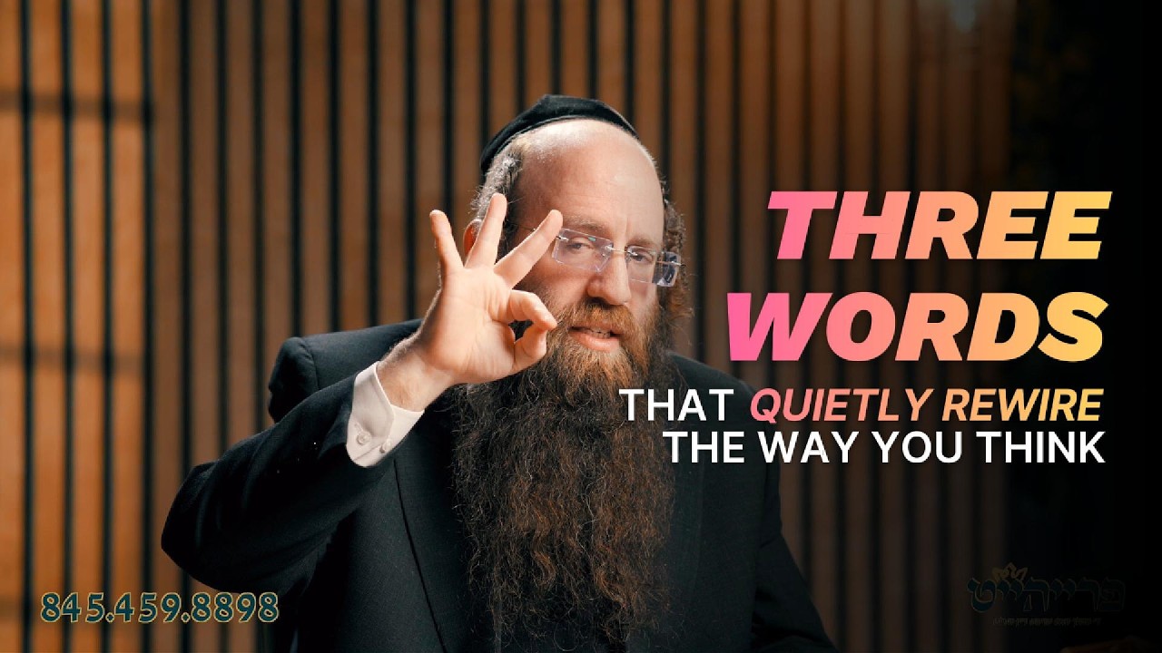 I'm ADHD How 3 Words from the Torah Changed My Life | Rabbi Simcha Naftali Klagsbrun