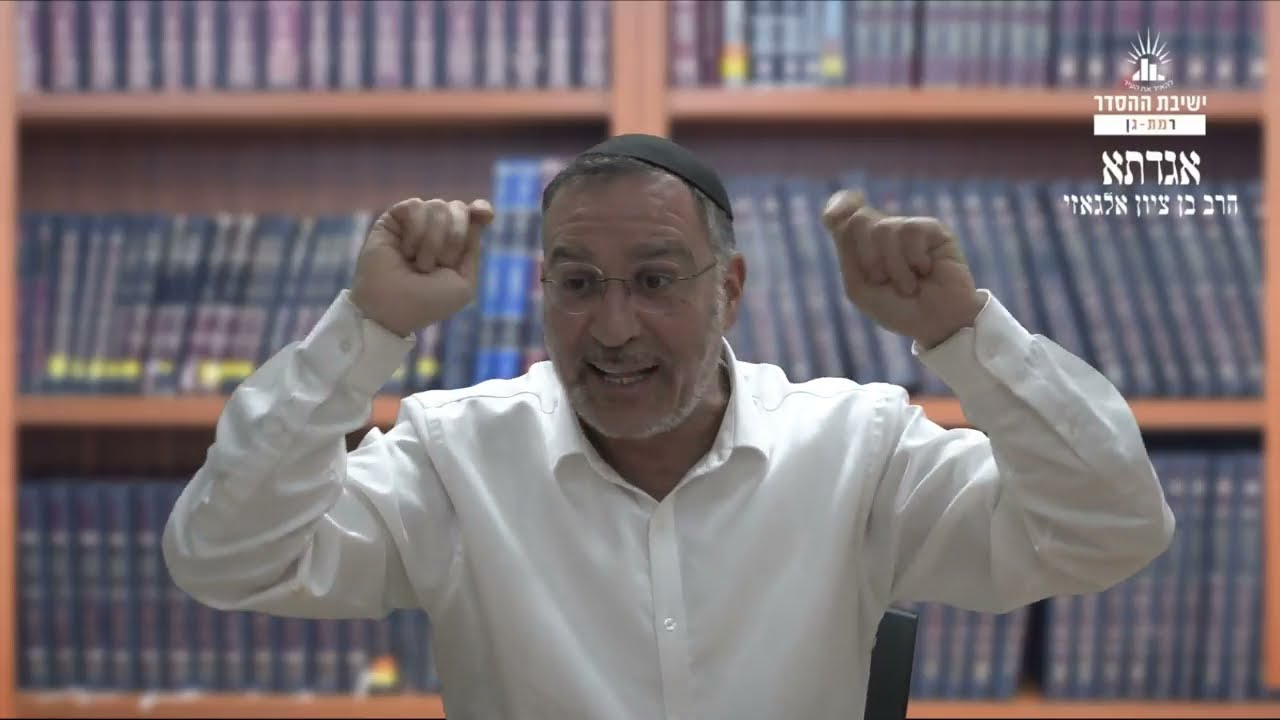 מה כל כך רע בעמלק? | אגדתא- ג | הרב בן ציון אלגאזי