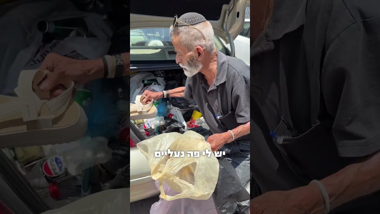 מחתנים את בנצי