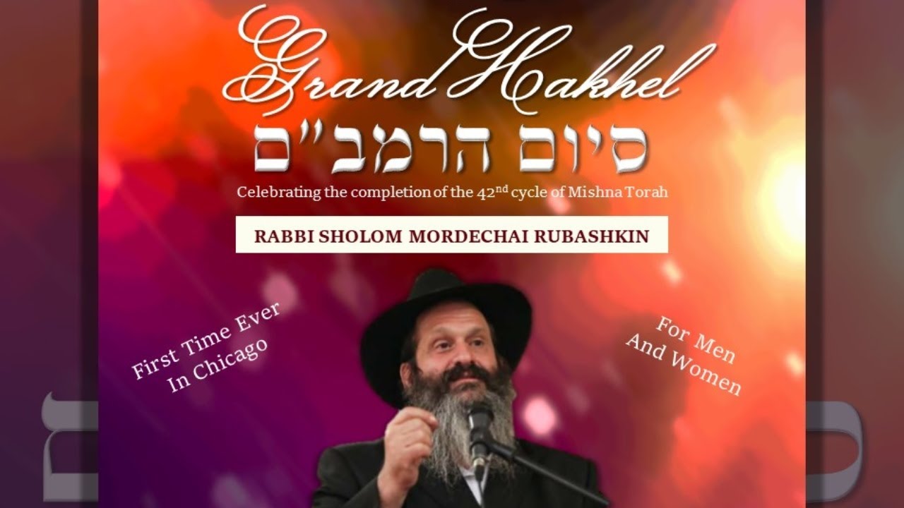 Grand Hakhel Siyum Harambam in Chicago