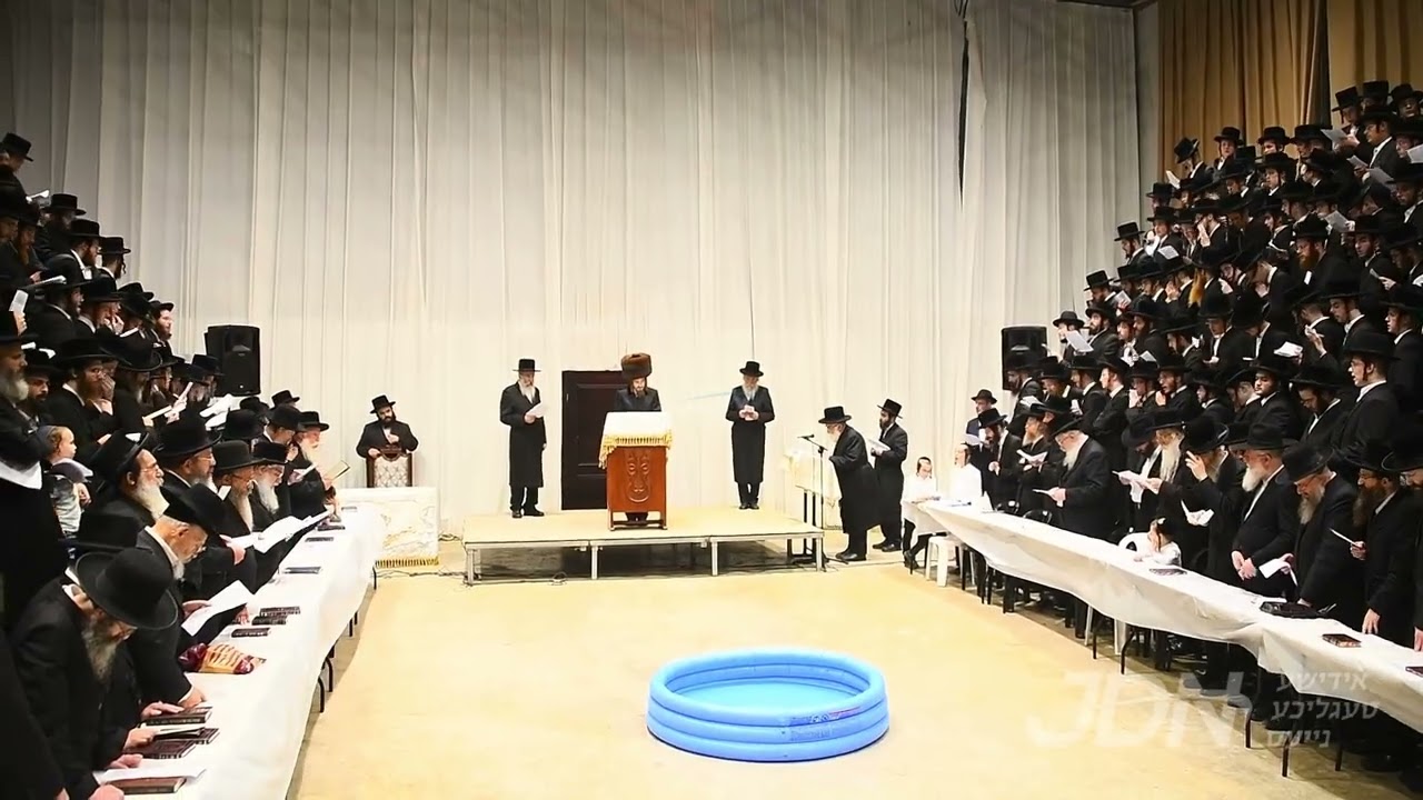 האדמו"ר מסאדיגורה ביי תשליך