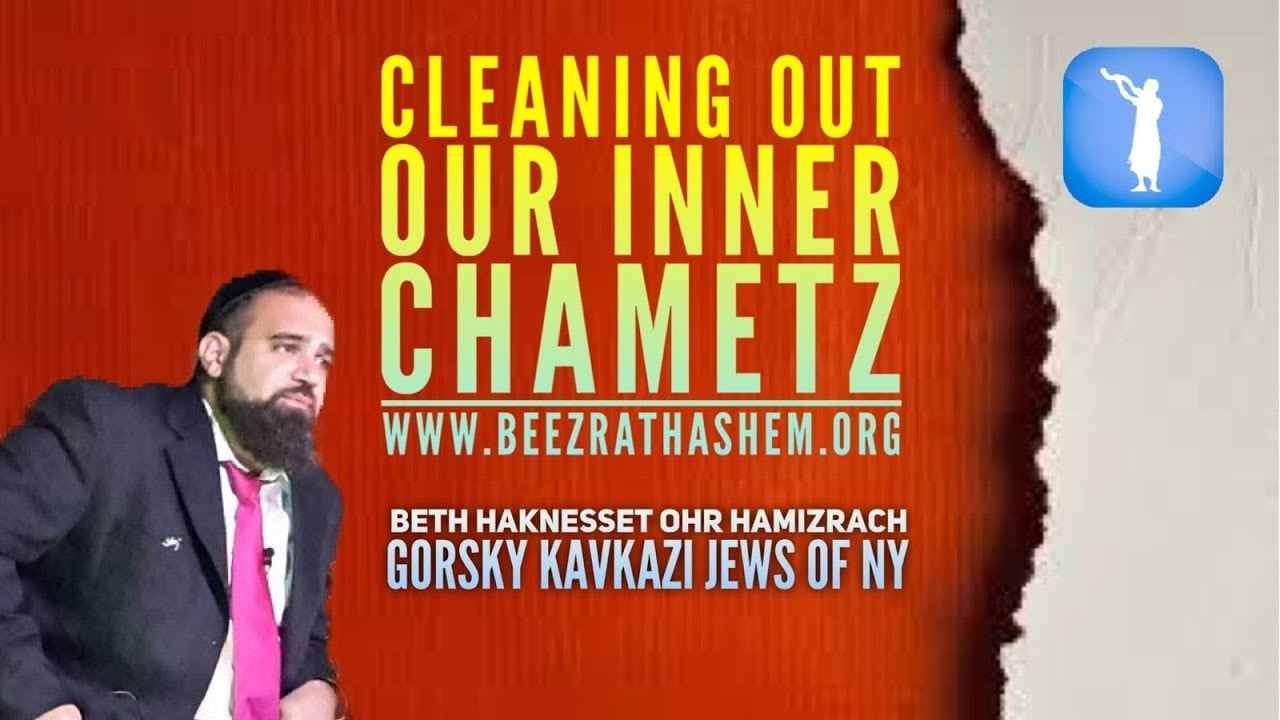 Cleaning Out Our Inner Chametz In Brooklyn (Rabbi Yaron Reuven New York LECTURE TOUR)