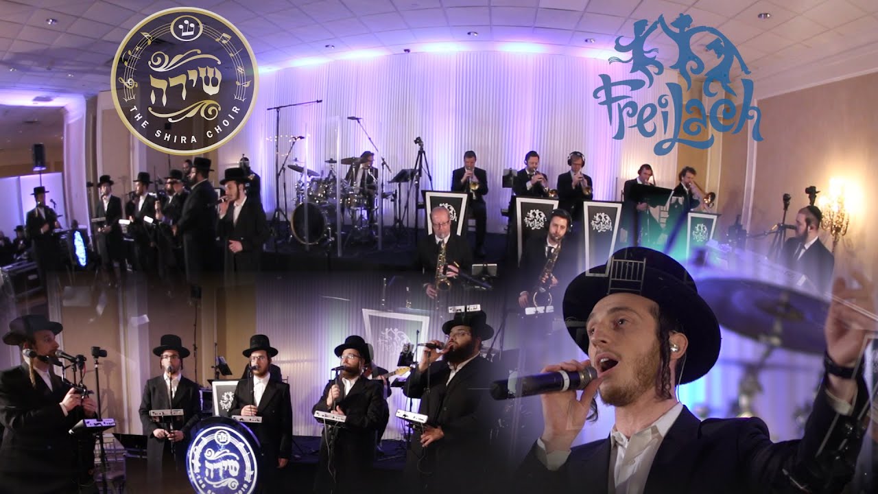 Shulem Lemmer, Shira, Frielach  - Dayenu/Ki Lo Na’eh מקהלת שירה "דיינו משה אוישר ״ שלום למר ופריילך