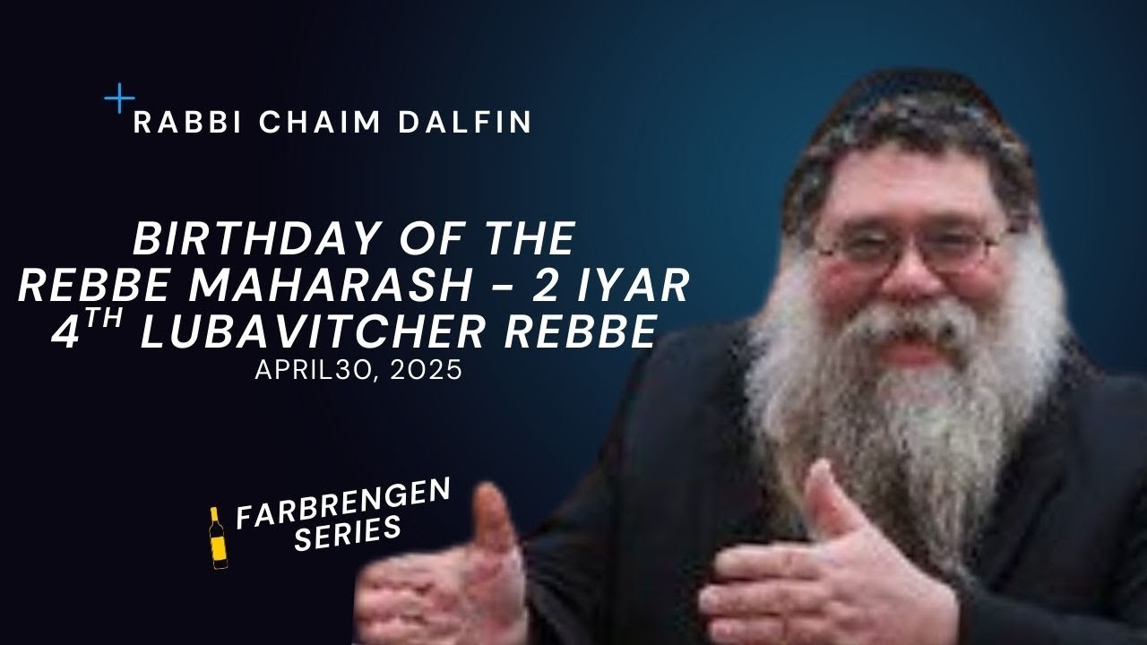 Rebbe Maharash's birthday, 2 Iyar, Tiferes shb'Tiferes:  History, Controversy & 4  Rebbe- RC Dalfin