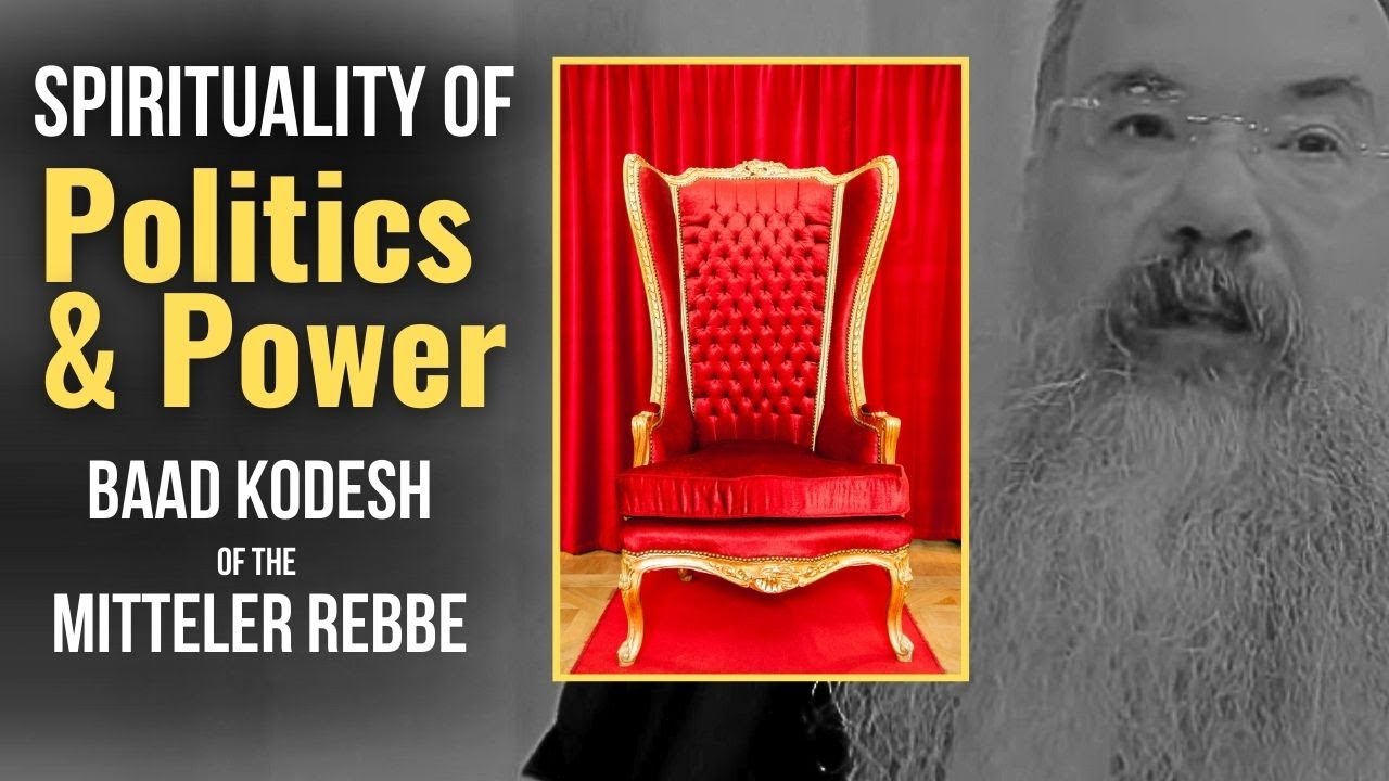 Unique power of the Ruler | Baad Kodesh CLASS 5